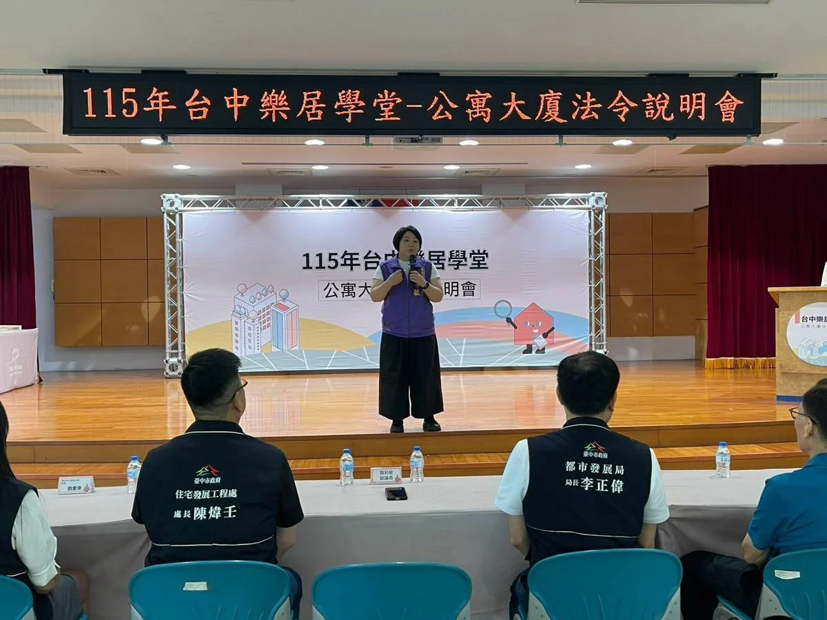 圖片來源:澄傳媒