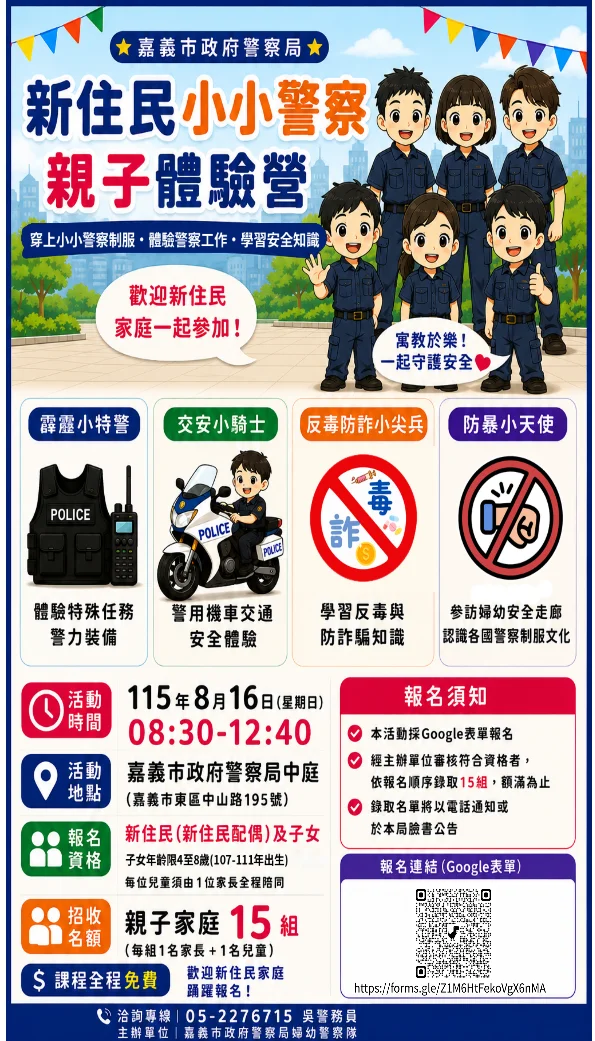 圖片來源:在地新聞