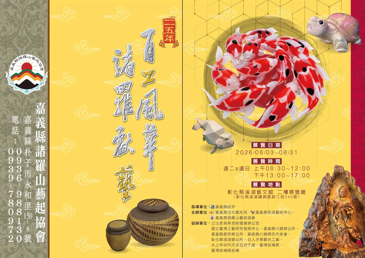 圖片來源:澄傳媒