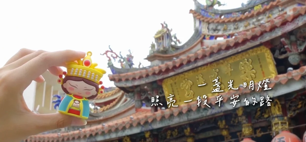 圖片來源:澄傳媒