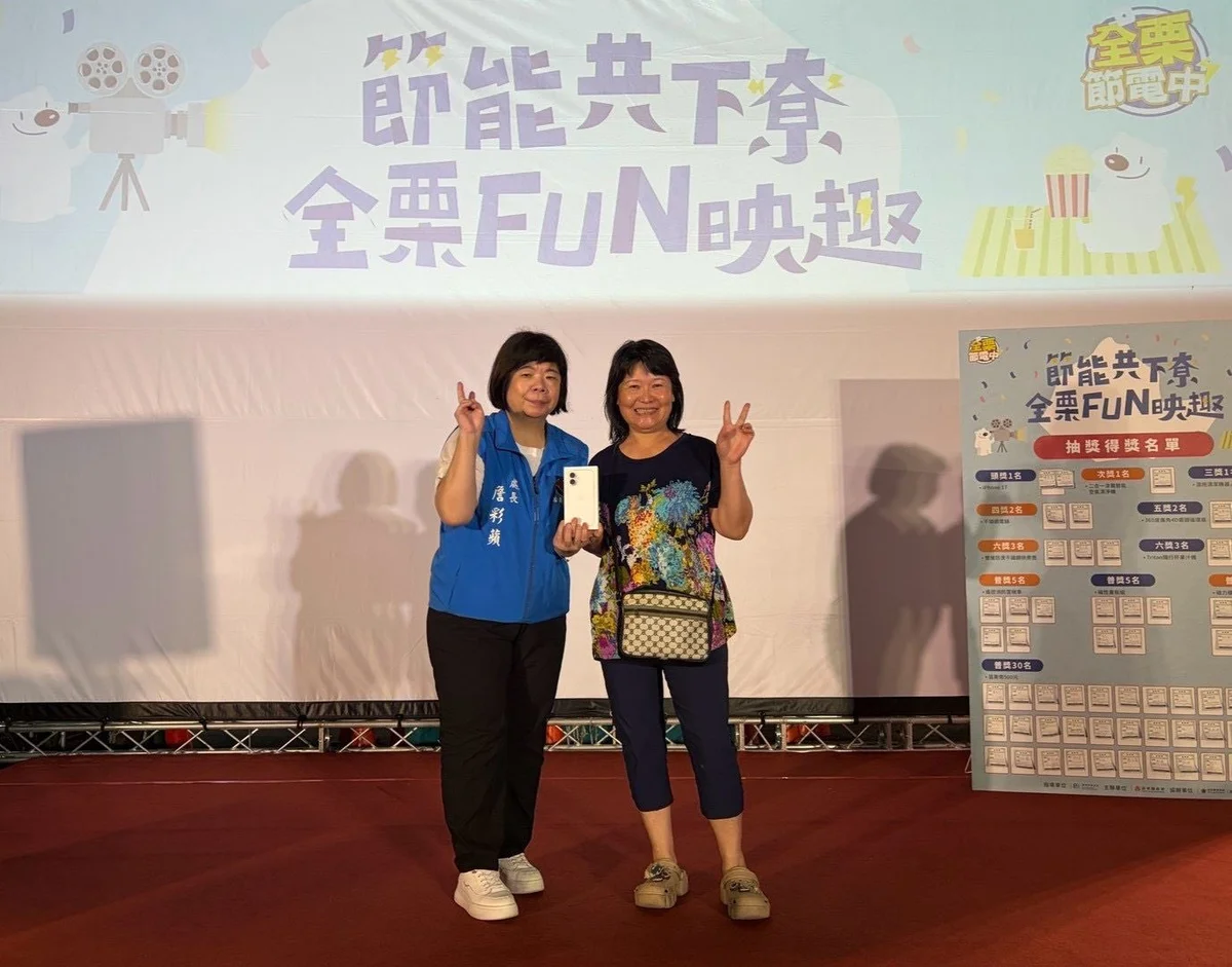 圖片來源:澄傳媒