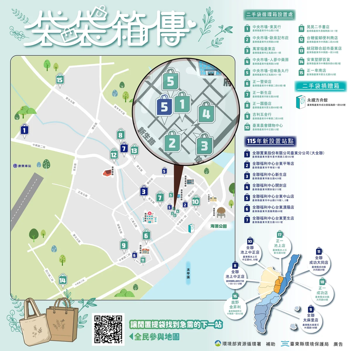 圖片來源:澄傳媒
