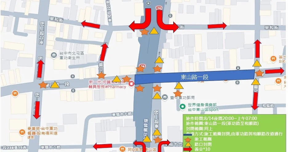 圖片來源:澄傳媒