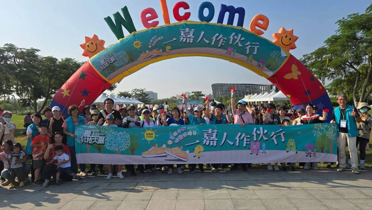 一家人走一段路跳一支舞 故宮南院健走把幸福帶回家
