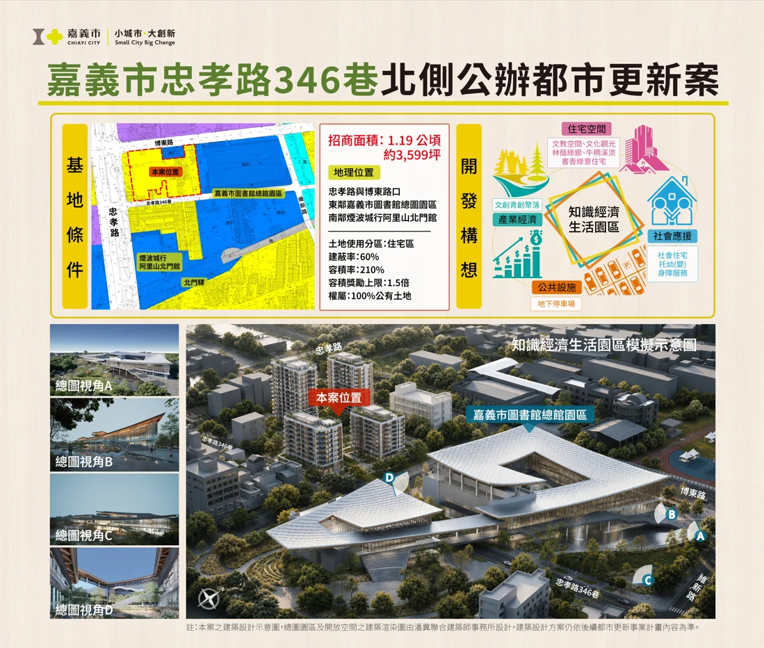 圖片來源：澄傳媒