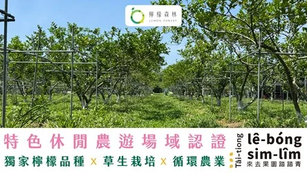 圖片來源:澄傳媒