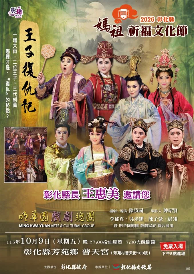 圖片來源：澄傳媒