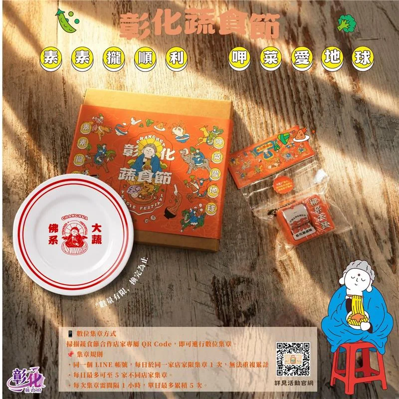 圖片來源:澄傳媒