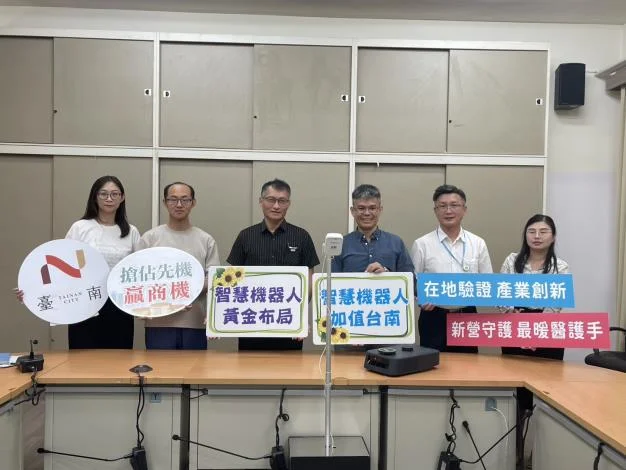 機器人走進新營醫院護理之家 臺南把智慧照護帶到病房第一線