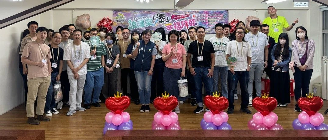 南港水漆派對讓陌生人共創 36位單身男女找回交友自在感