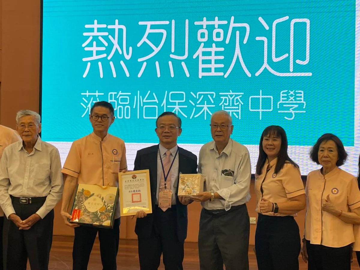 圖片來源:澄傳媒