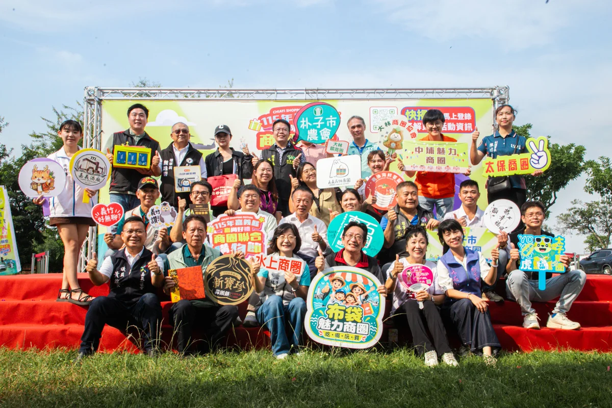 嘉義縣購物節10月登場 滿200元可抽兩款休旅車