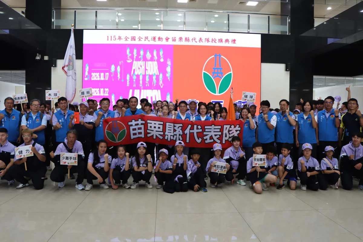苗栗566名好手備戰全民運 扯鈴男女團隊挑戰連霸