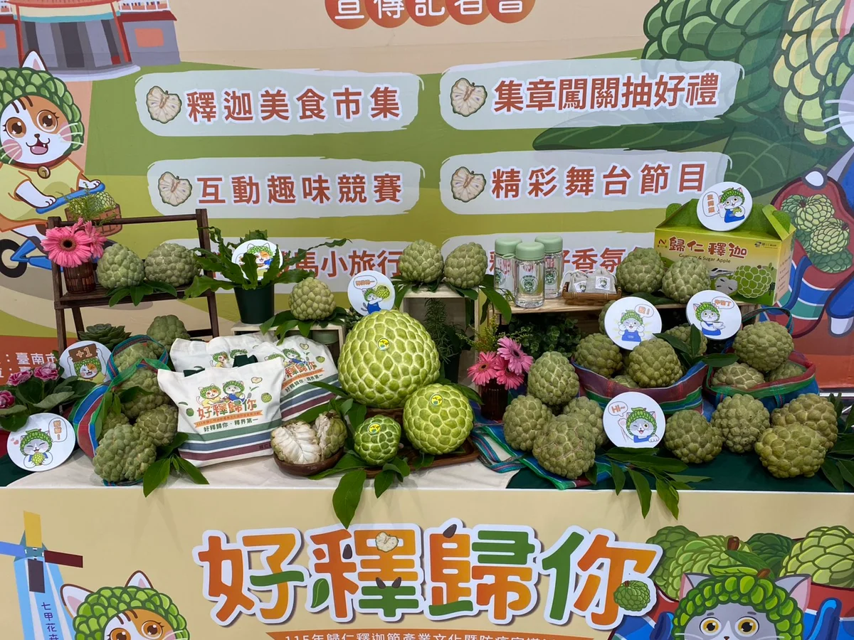 圖片來源:澄傳媒