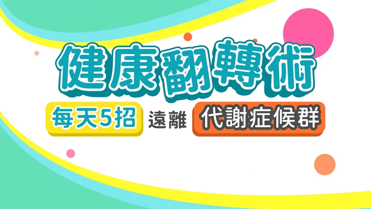 圖片來源：在地新聞