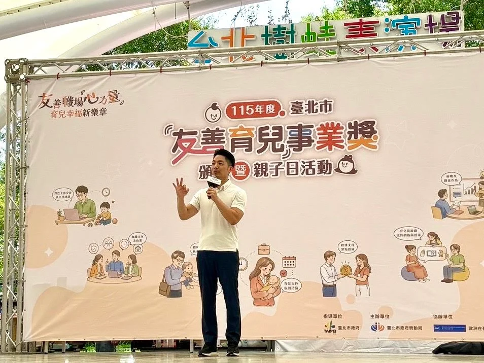 圖片來源:澄傳媒
