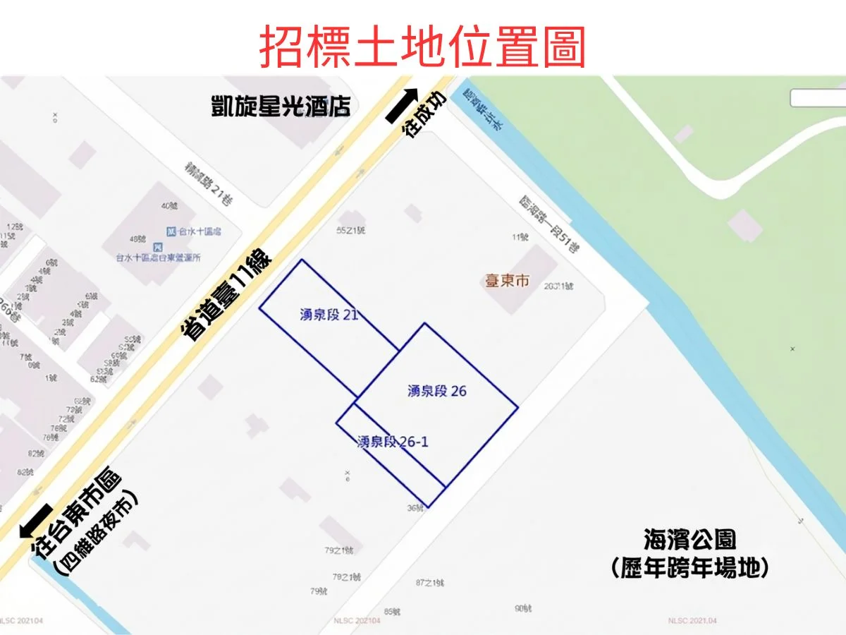 臺東臨海路旅遊服務區招標　9月9日改在教育處大樓開標