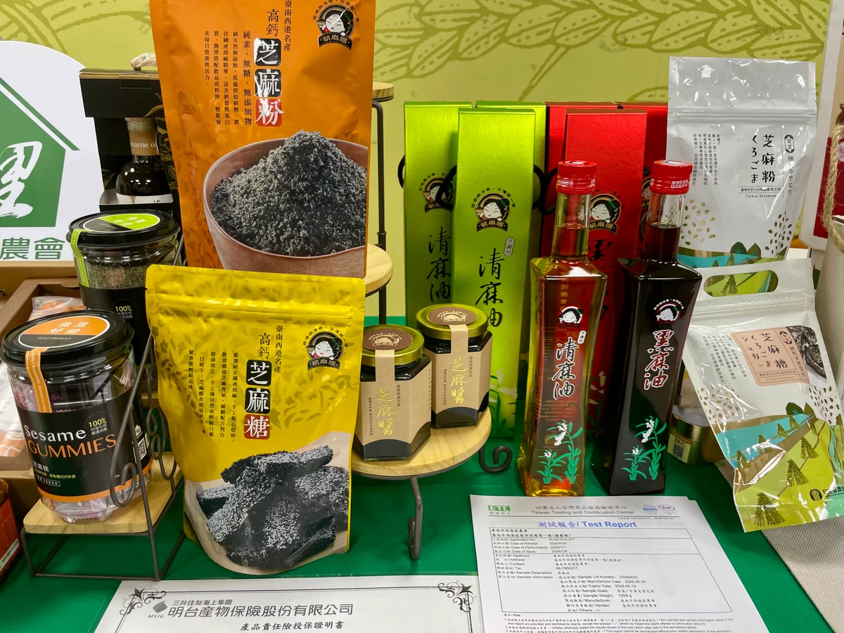 圖片來源:澄傳媒