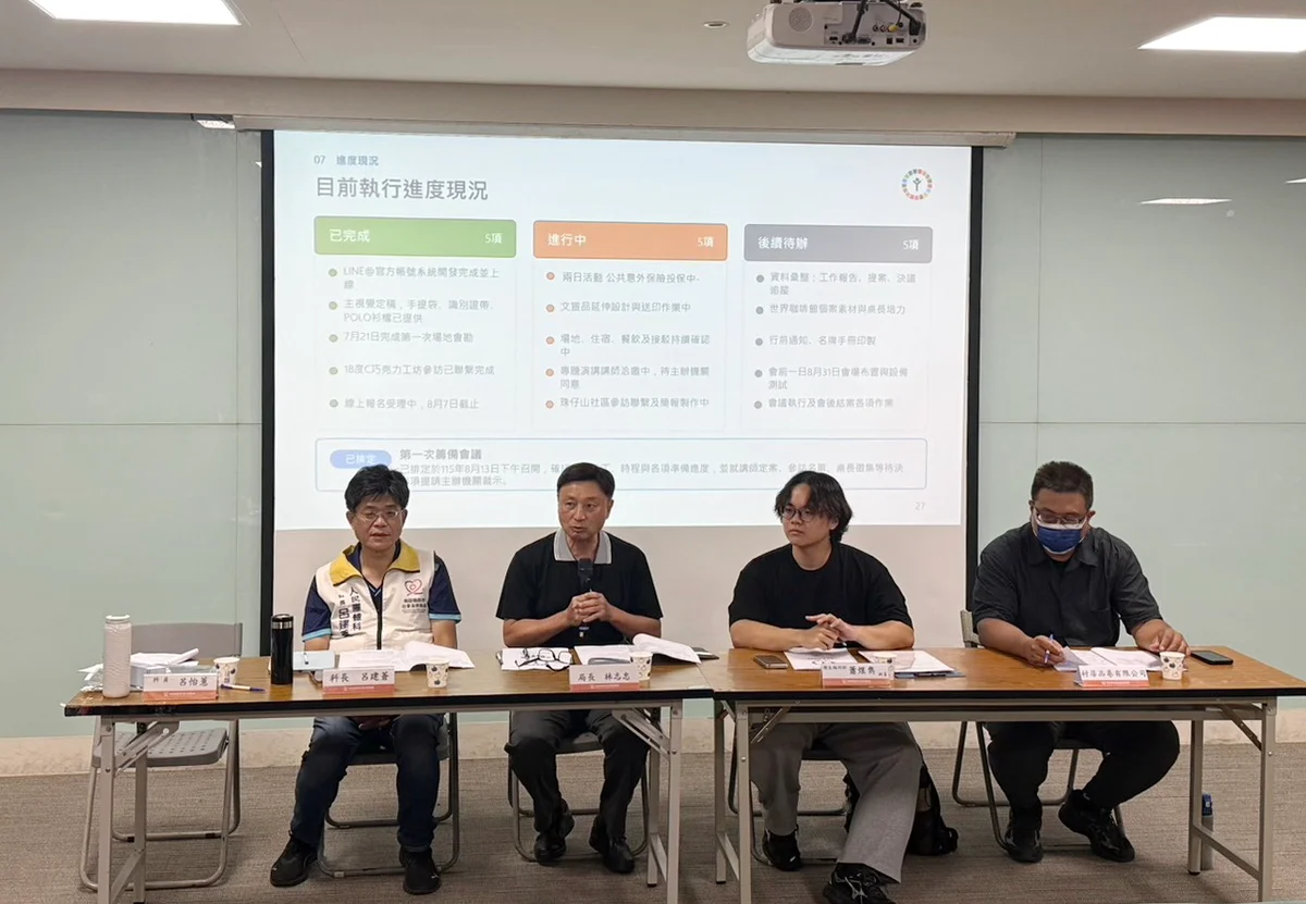 圖片來源:澄傳媒