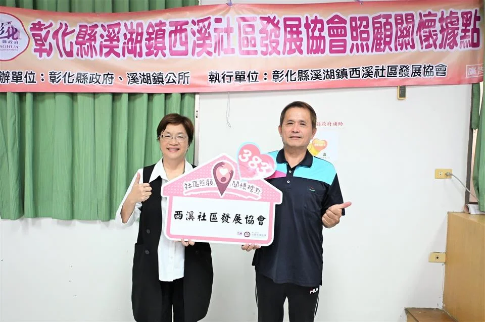 圖片來源:澄傳媒