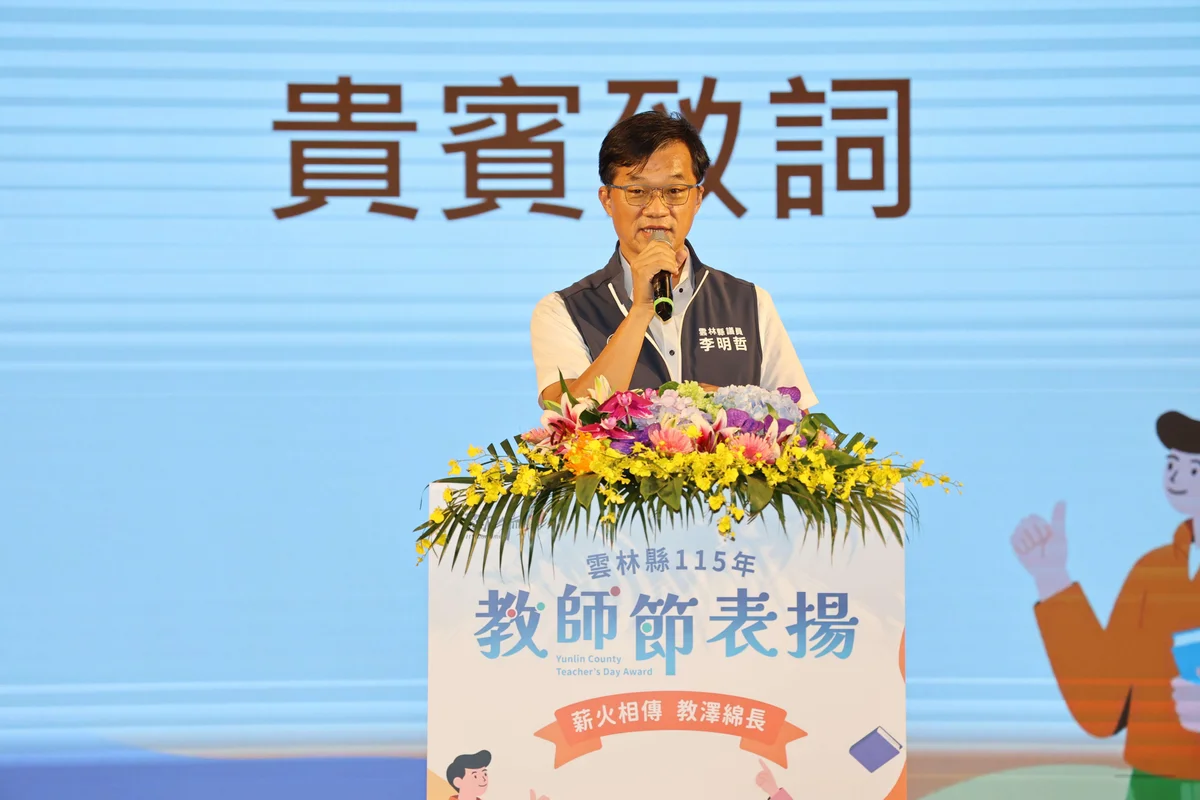 圖片來源:澄傳媒