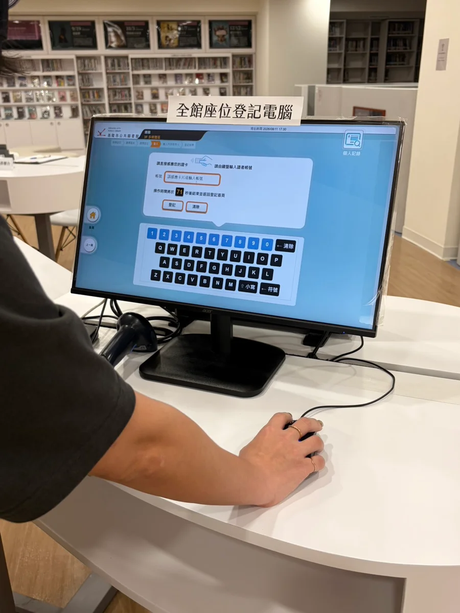 圖片來源：澄傳媒