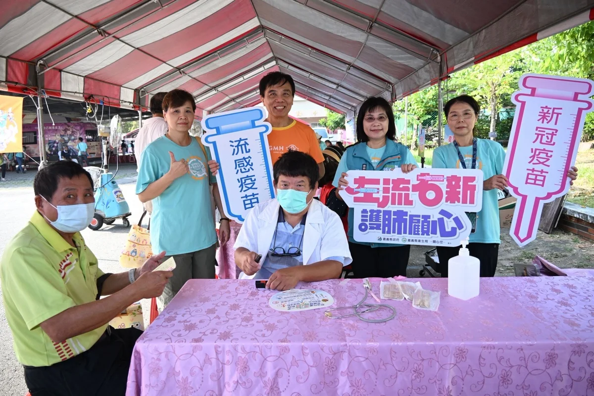 嘉義縣流感新冠疫苗同步開打 兩種都接種可領健康幣