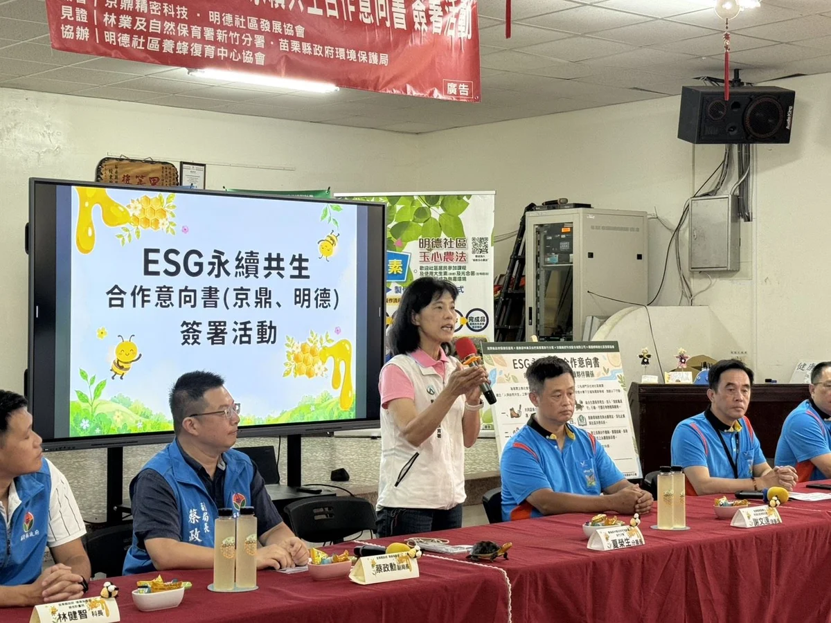 圖片來源:在地新聞
