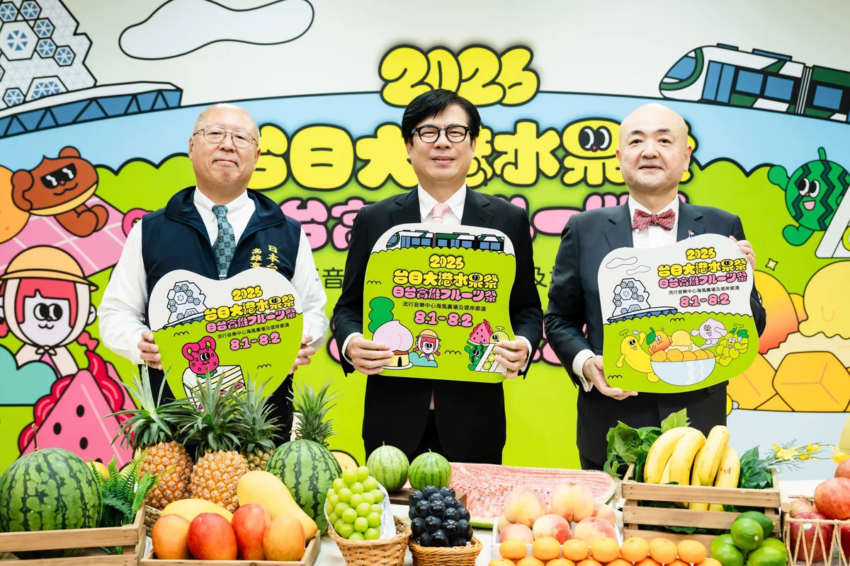 台日大港水果祭8月回到高流 高雄再迎夏日交流盛會