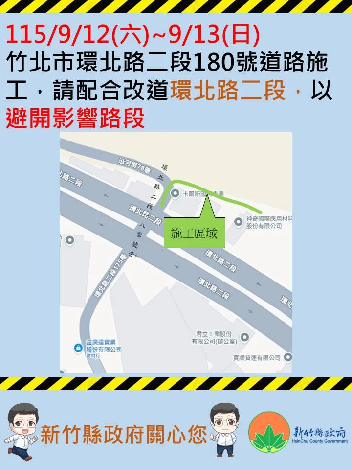 圖片來源：澄傳媒