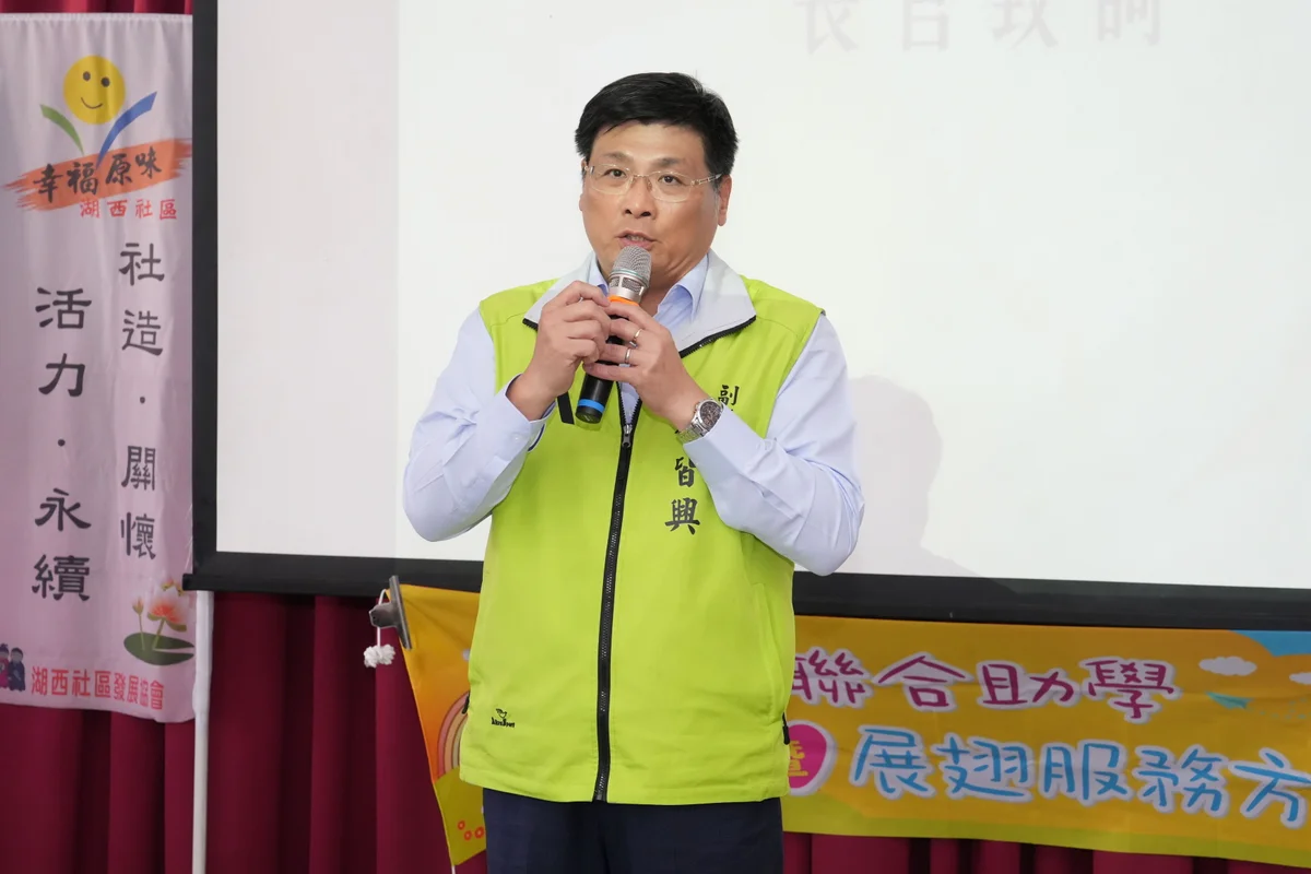 圖片來源:地新聞