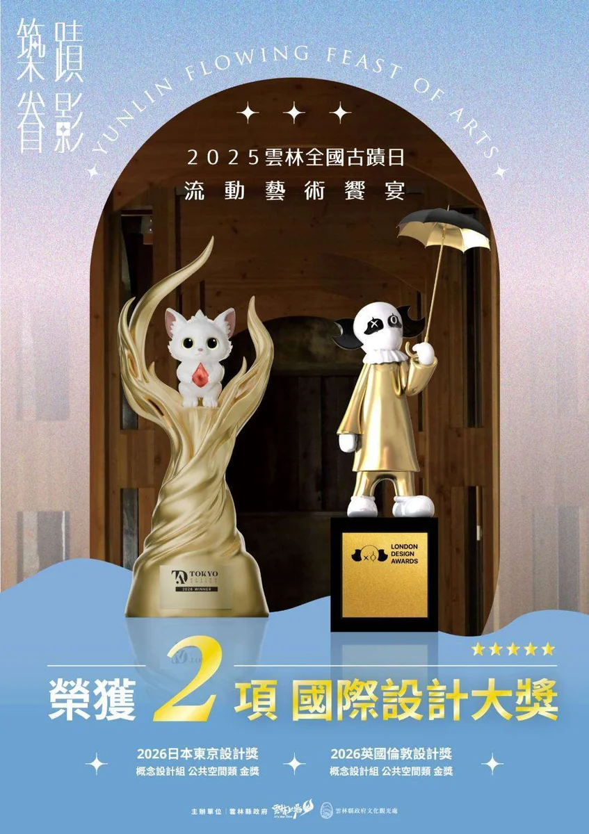 圖片來源:澄傳媒