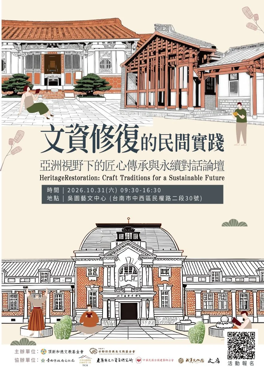 圖片來源:澄傳媒