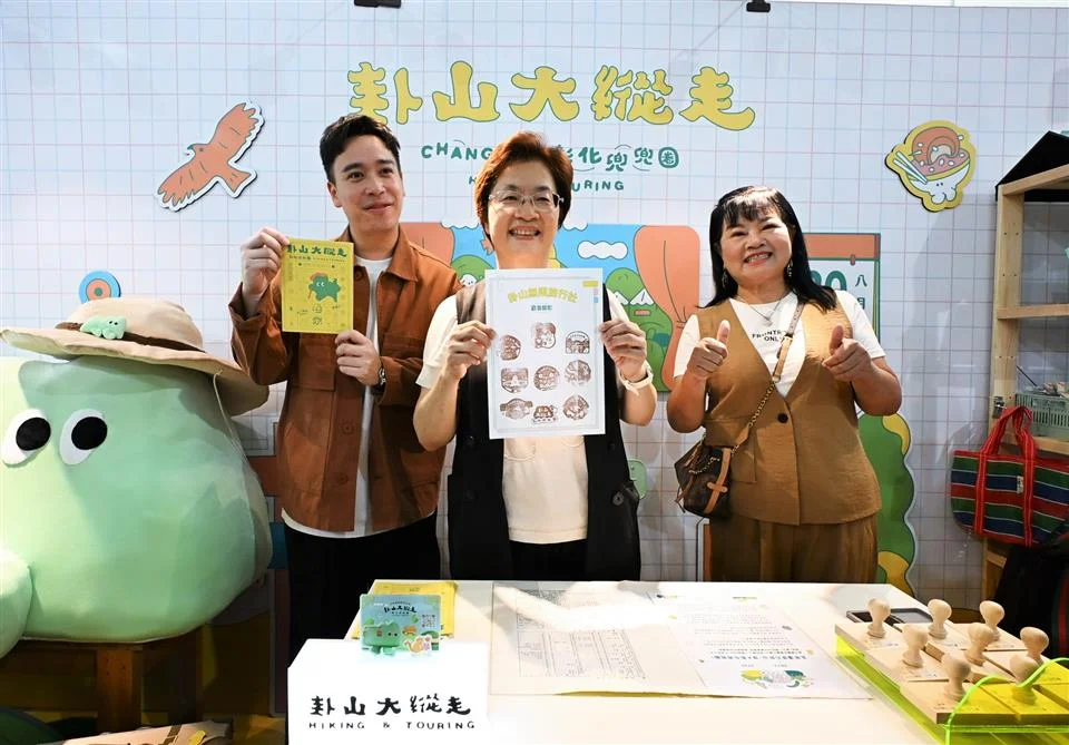 圖片來源：地新聞