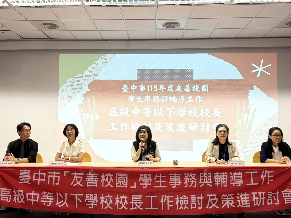 圖片來源:澄傳媒