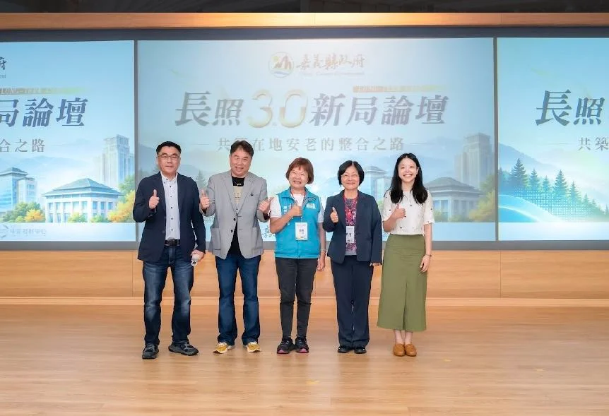圖片來源:澄傳媒