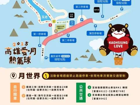 圖片來源:在地新聞