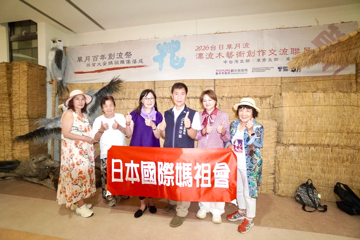 圖片來源：澄傳媒