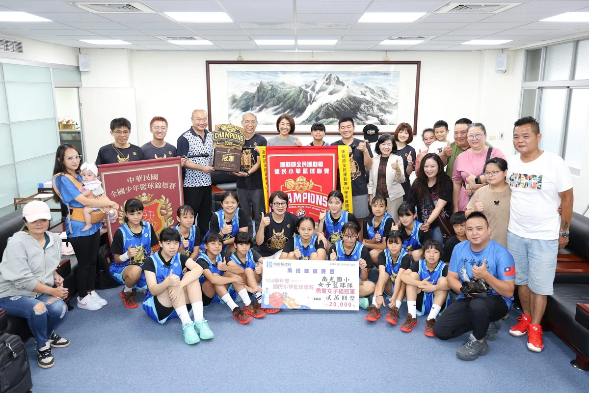 埔里南光國小女籃寫校史　南投縣府表揚全國冠軍隊