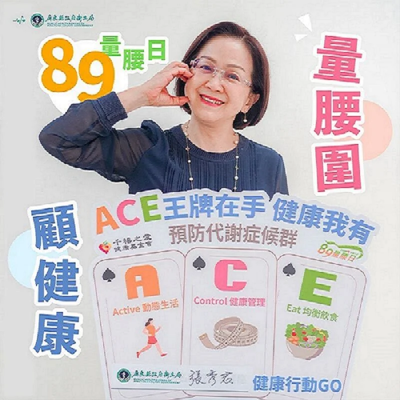 圖片來源:澄傳媒
