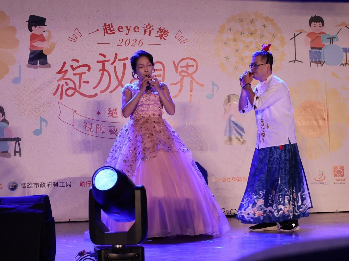 圖片來源:澄傳媒