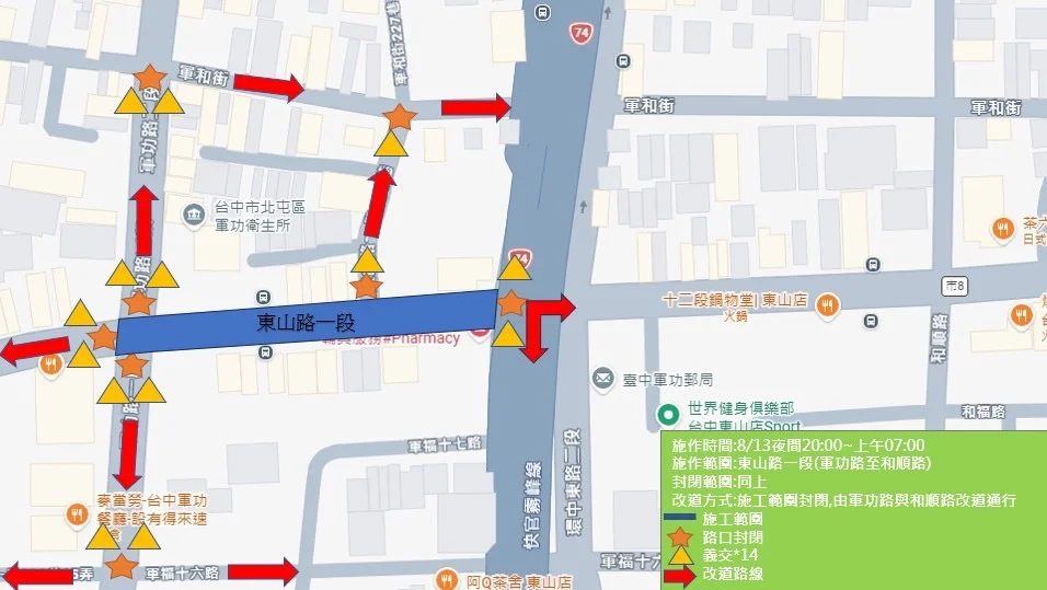 圖片來源:澄傳媒