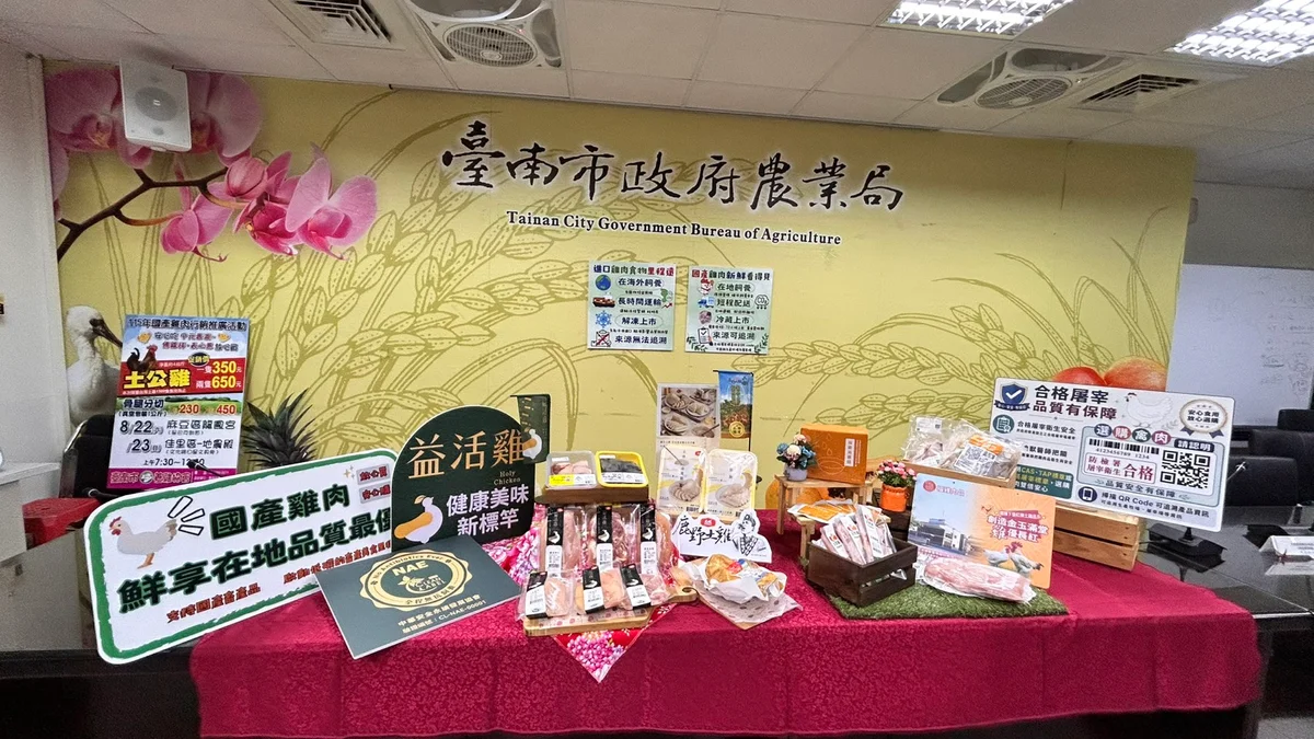 圖片來源：澄傳媒