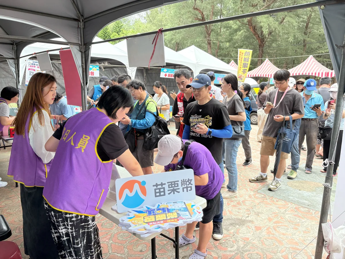 苗栗幣首場現場發幣登場 通霄、頭份同步送點帶動在地消費