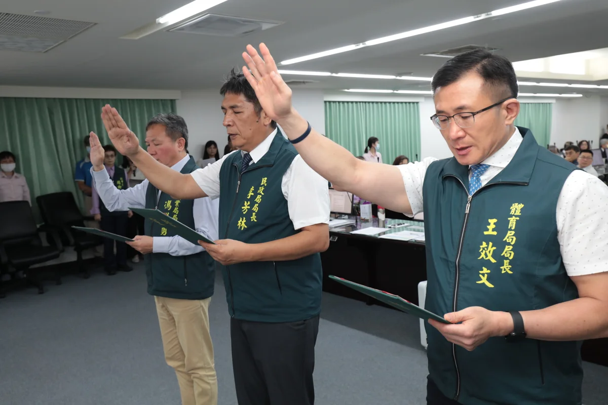 台南市府人事調整 3位局長與11位區長宣誓就職