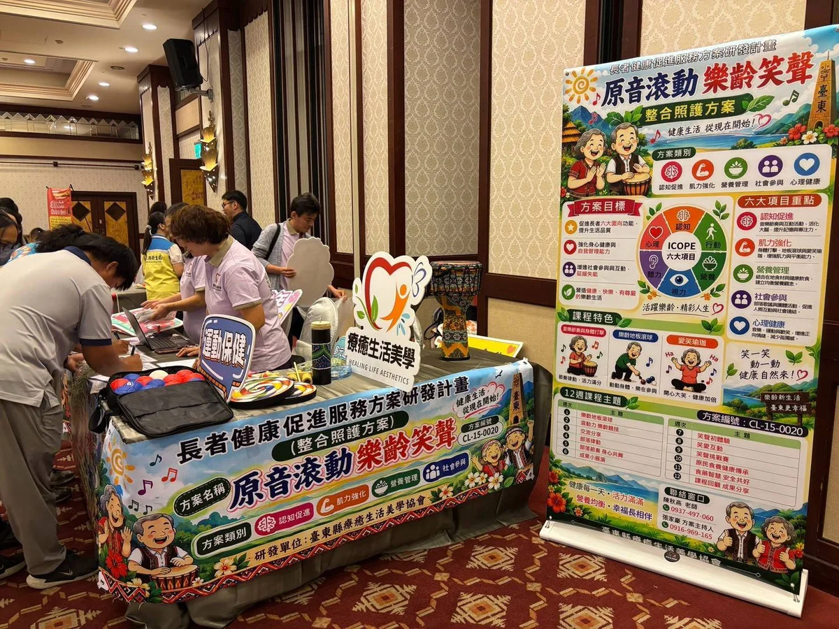 圖片來源：澄傳媒