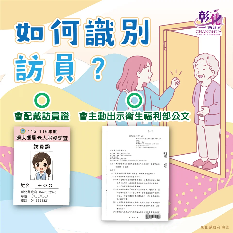 圖片來源:澄傳媒