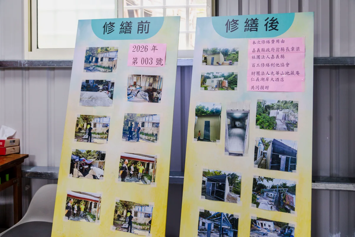 圖片來源：澄傳媒