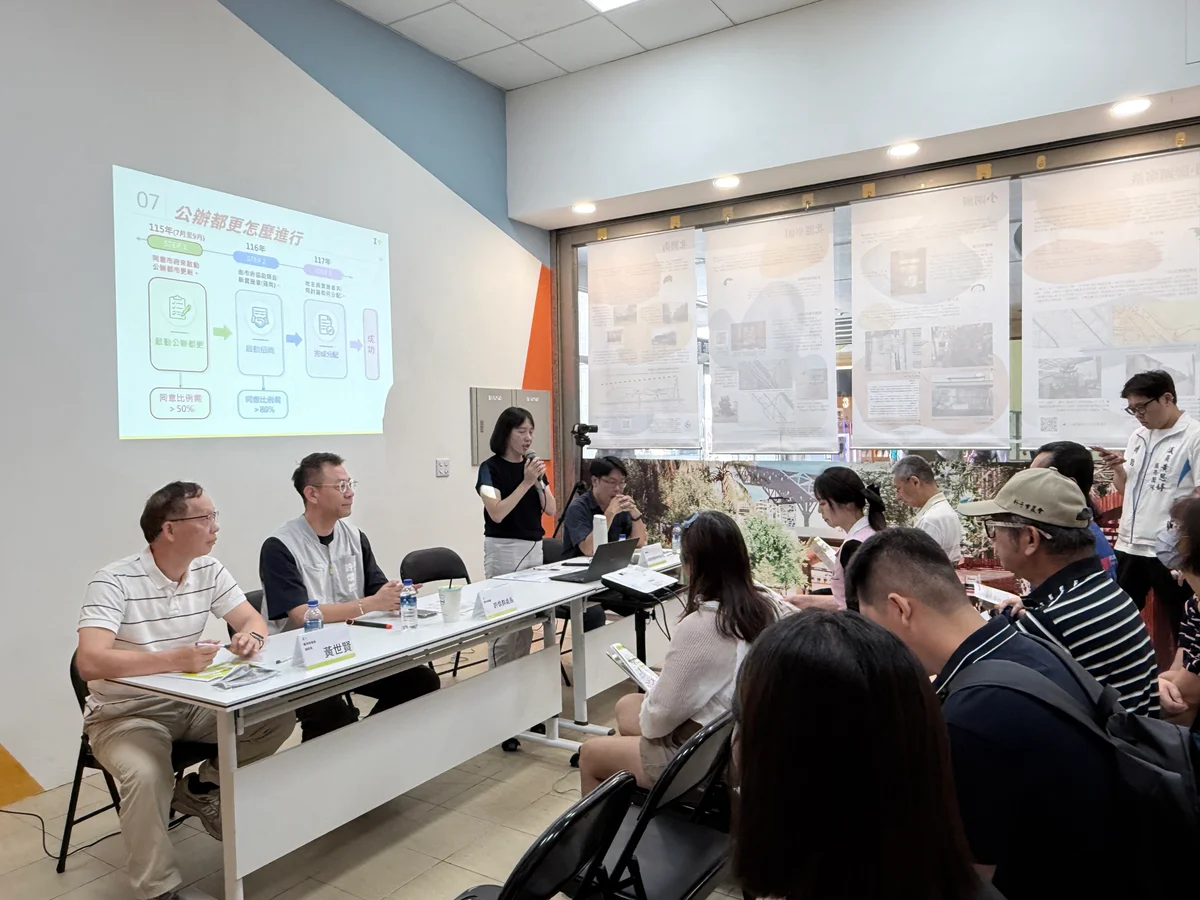 小澎湖公辦都更跨過半數門檻　意願調查至9月底
