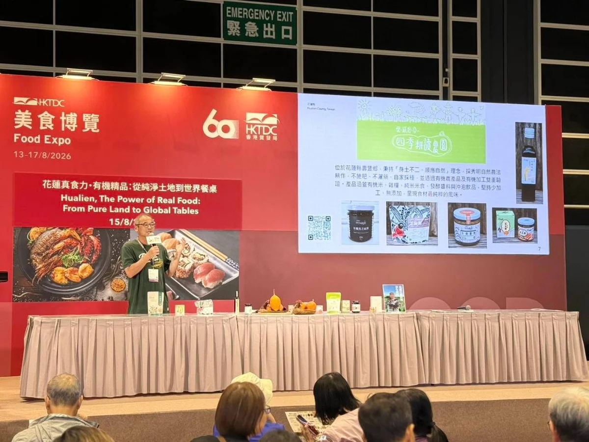 圖片來源:澄傳媒